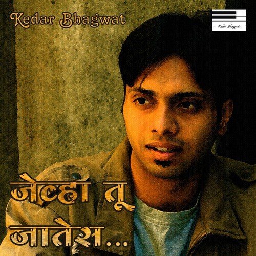 Jevha Tu Jaates - Kedar Bhagwat