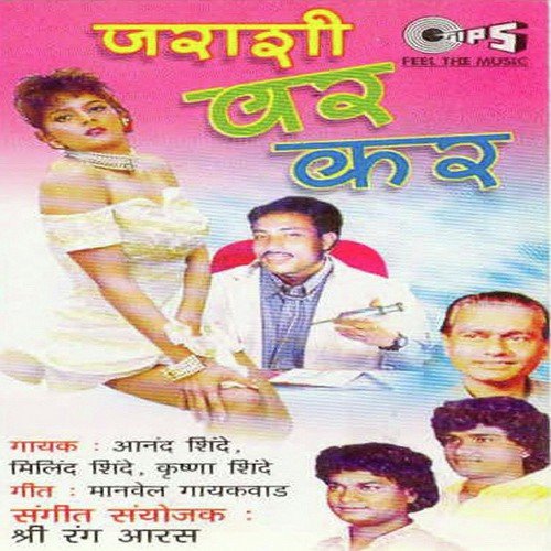 Dharun Daboon Ghatt - Various Artists