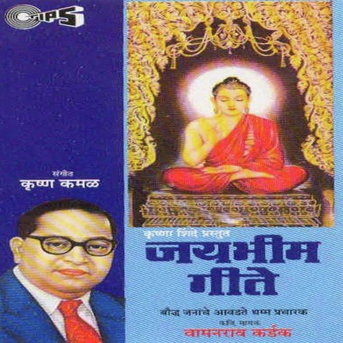 Paanch Siraji - Various Artists