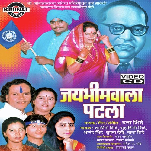 Manu Cha Te Karat Kasa Lajtay - Various Artists
