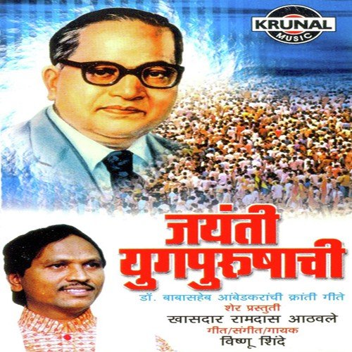 Nivedan   4 - Various Artists