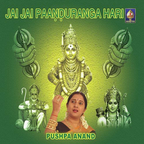 Aanikadoosare - Pushpa Anand