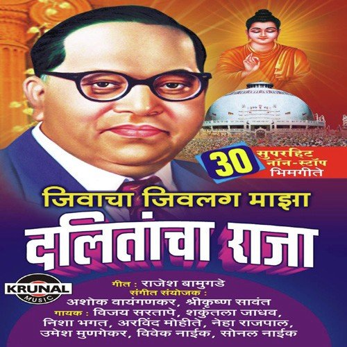 Udarle Jan Koti Koti - Various Artists