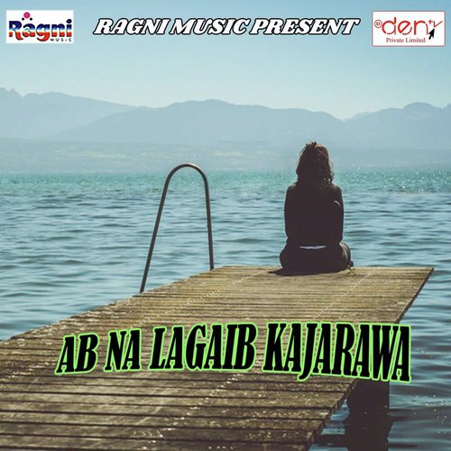 Tor Bhatar Mile Kariya - Various Artists