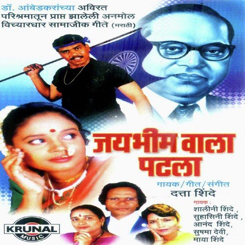 Manuch Te Kart Kasa Lajtay - Various Artists