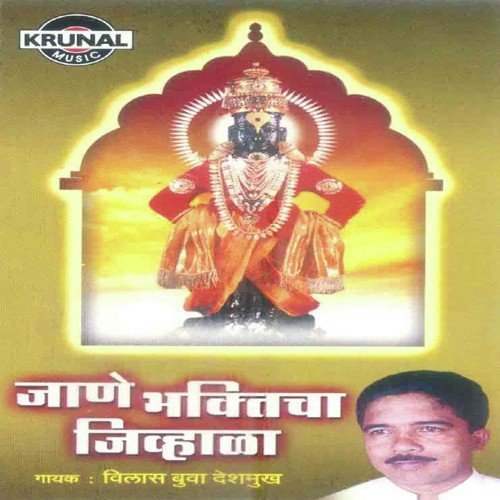 Nivedan 4 - Various Artists