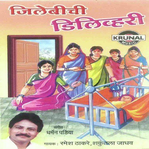 Aabhar Mi Manto - Various Artists