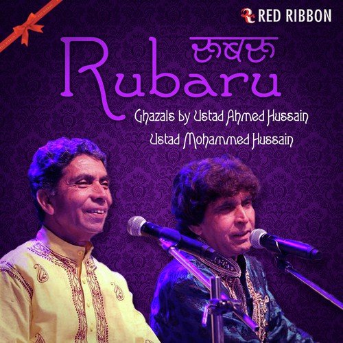 Aasman Ki Pari - Ahmed Hussain, Ustad Mohammed Hussain