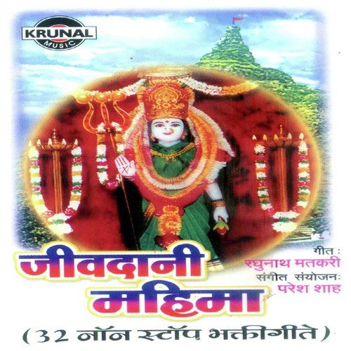 Tim Tim Timbali - Various Artists