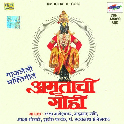 Gajanana Shri Ganraya - Kalu Balu