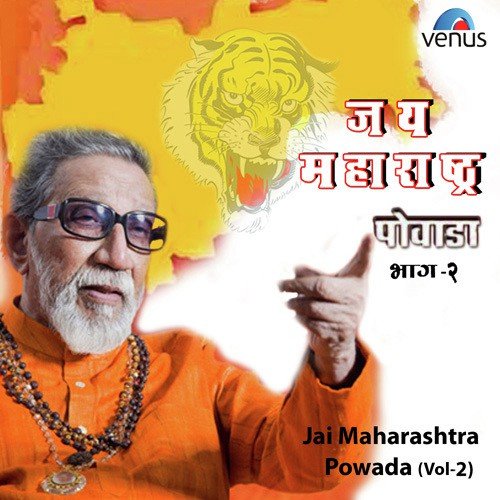 Aandolan - Various Artists