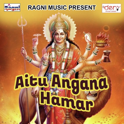 Sun Re Pujawa Sunar Dulaha Paebe - Various Artists