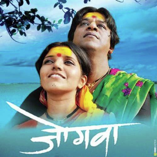 Jeev Rangala (Ajay) - Ajay-Atul