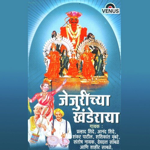 Malharvari Motiyana - Various Artists