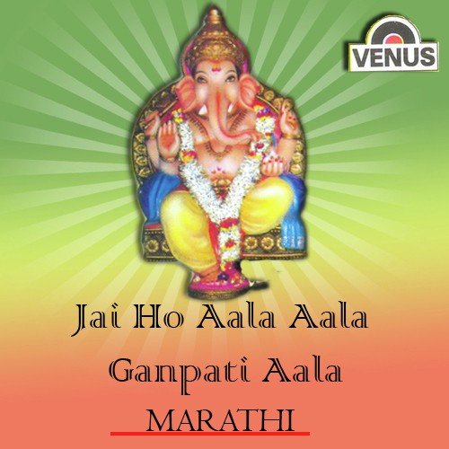 Vighnaharta Dhanya Tu - Vishnu Narayan, Umesh Raorane