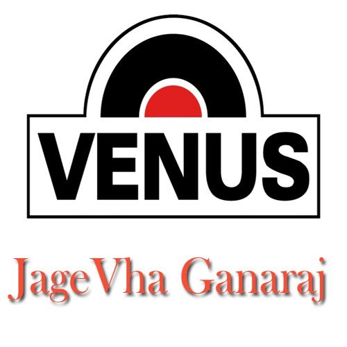 Aale Re Ganaraya - Pandurang Dixit