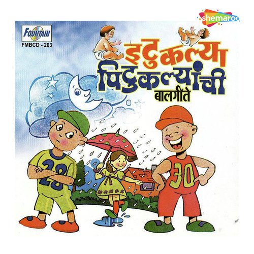 Chandoba Re Chandoba - Shekhar Khambete