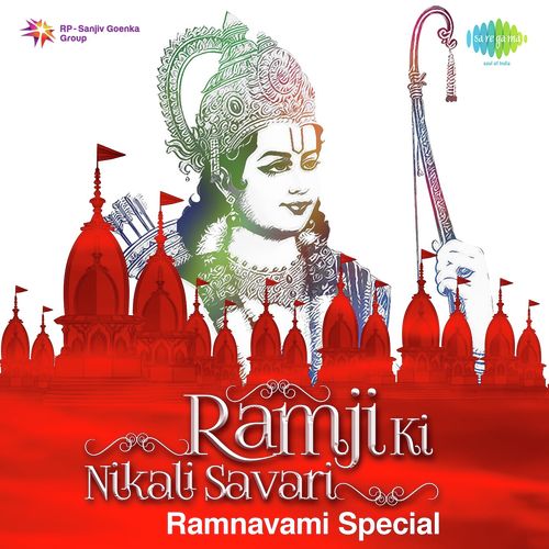 Rom Rom Mein Basne (From Neel Kamal) - Laxmikant - Pyarelal