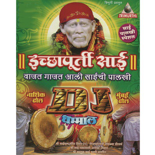 Payi Halu Halu Chala Kapali Keshari Gandha - Various Artists