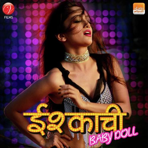 Ishqachi Baby Doll - Swaroop Bhalwankar, Manasi Naki, Manasi Naki