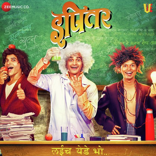 Maunas Labhale Arth - Jaybhim Shinde, Javed Shaikh, Satyajit Kelkar