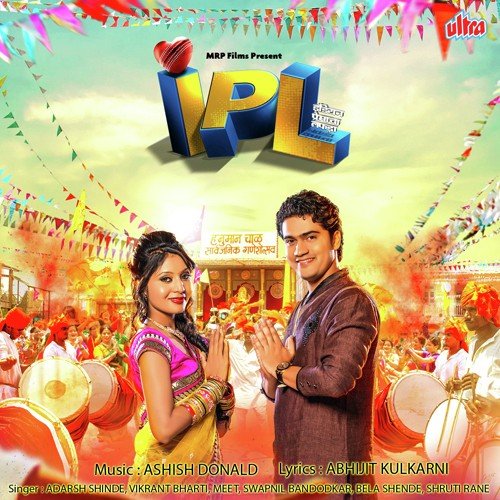 Alya Chimb Ya Varya Save - Ashish Donald