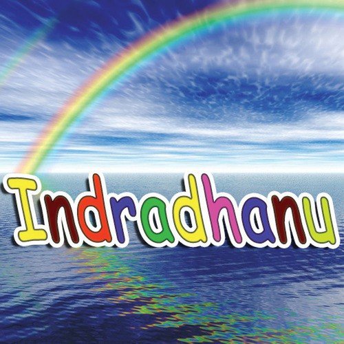 Kahi Sangayche Aahe - Various Artists