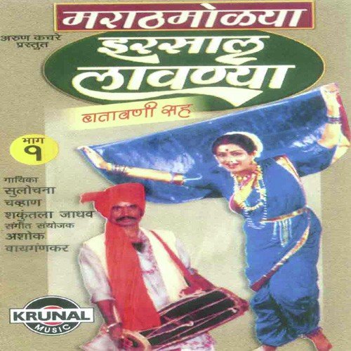 Batavni 1 - Dada