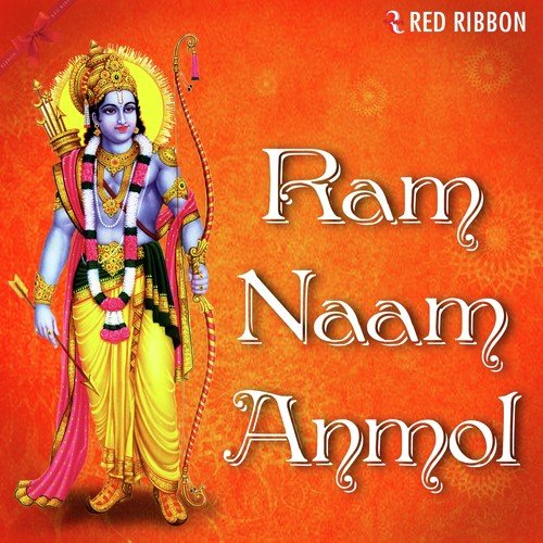 Bhaj Le Tuu Bhi Raam - 