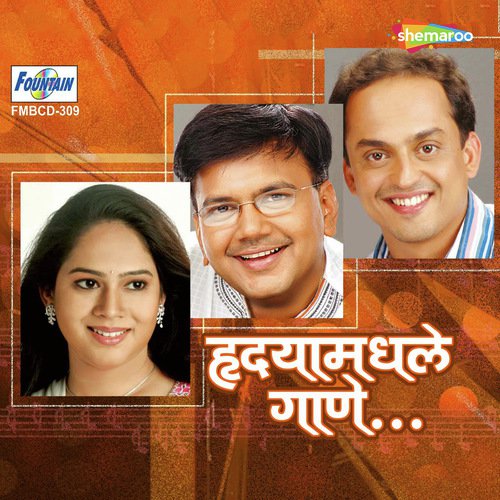 Hridayamdhle Gaane - Saleel Kulkarni, Sandeep Khare