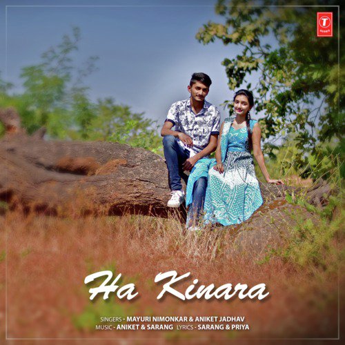 Ha Kinara - Aniket Jadhav, Mayuri Nimonkar, Aniket-Sarang