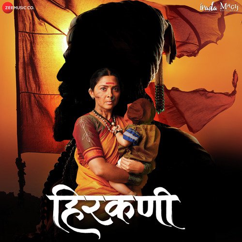 Jagana He Nyara Jhala Ji - Amitraj