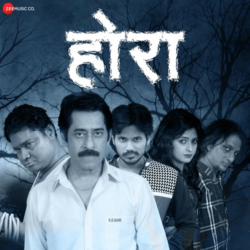 Item Pataka Bomb - Vishal Mohite, Pankaj Mondlik