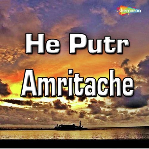 Digambara Digmbara - Various Artists
