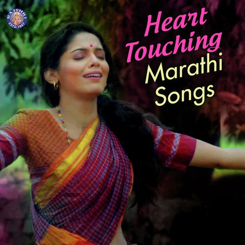 Gaar Waara Ha Bharara - Adinath Kothare, Pooja Sawant
