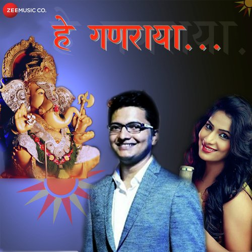 Hey Ganaraya - Komal Kanakia, Anish Sham Sutar