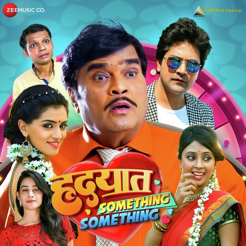 Chandramuki Tuzya Ghari Lavu De Mala  Halad Tula - Navin Shivram, Anirudha Kale, Sukumar Dutta