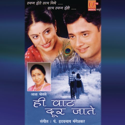 Chandayat Firtana - Asha Bhosle