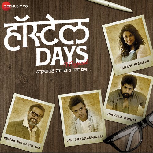 Maitri - Ajay Naik