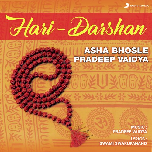 Jethe Jethe Majhe - Pradeep Vaidya, Asha Bhosle