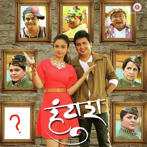Aiyyashi - Prakash Prabhakar