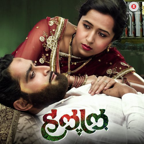 Maula... Maula Mera Maula - Vijay