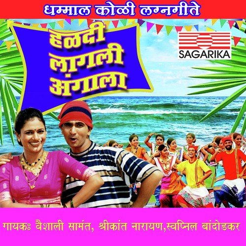Kolinbai Patin Kai - Various Artists