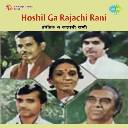 Paha He Tal Taku Ya Gal - Shahir Pundalik Pharande, Govind Mhashilkar, Tukaram Dhadam