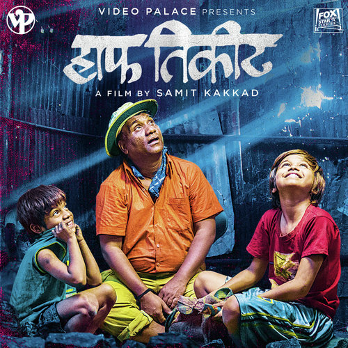 Chal Chal Chal Chal - G.V. Prakash Kumar
