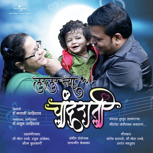 Paus Sawala - Various Artists