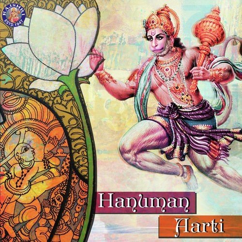 Hanuman Aarti - Ketaki Bhave-Joshi