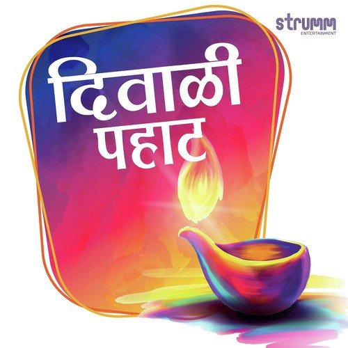 Pranamya Shirasa Devam - Ketaki Bhave-Joshi