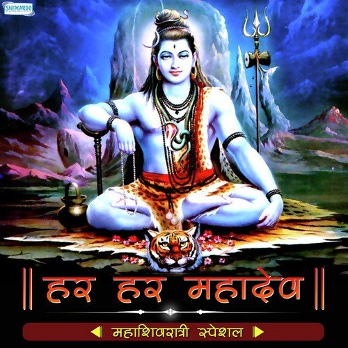 Tribhuvani Jo Udaar (From Jethe Hari Bhajnacha Rang) - Jagdish Mohite