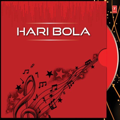 Hari Bola - Shimoga Venugopal